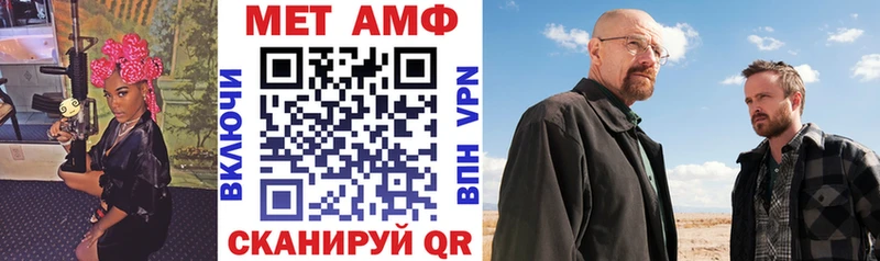 mega зеркало  Жирновск  Амфетамин Premium  купить наркоту 