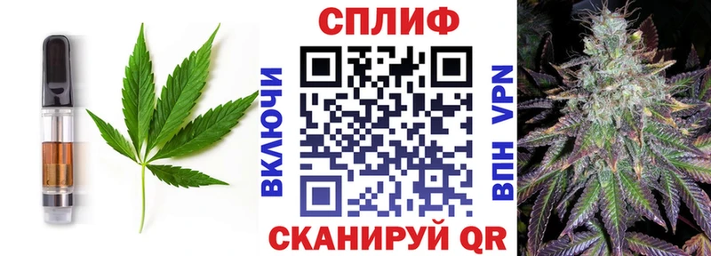 Печенье с ТГК конопля  Жирновск 