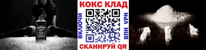 COCAIN Колумбийский  цена наркотик  Жирновск 