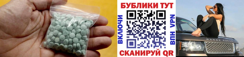 ЭКСТАЗИ XTC  цена   кракен ссылки  Жирновск 
