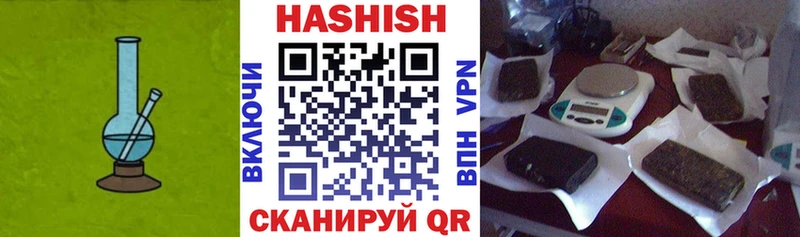 Гашиш 40% ТГК  Жирновск 