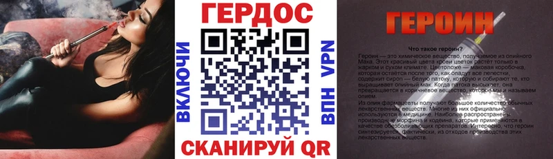 Героин афганец  kraken рабочий сайт  Жирновск 
