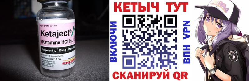 Кетамин VHQ  магазин  наркотиков  ОМГ ОМГ ONION  Жирновск 
