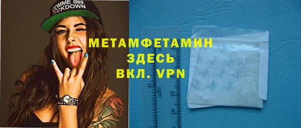 MDMA Волосово