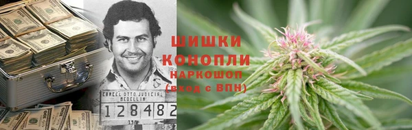 эйфоретик Бронницы