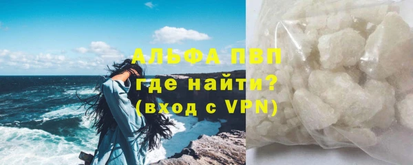 эйфоретик Бронницы