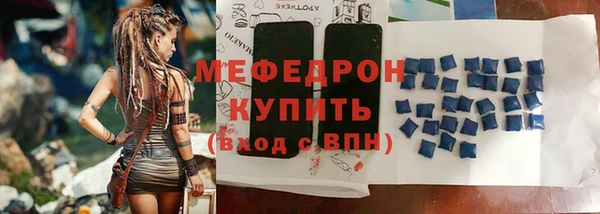 эйфоретик Бронницы