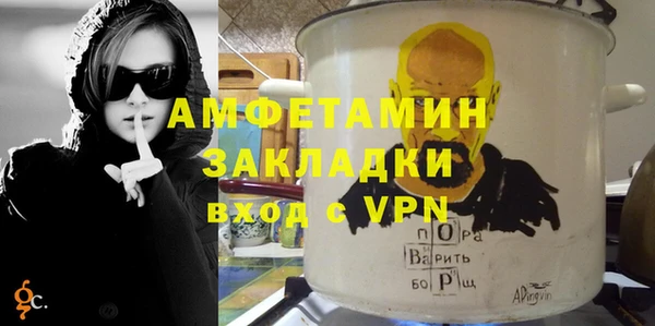 стафф Волоколамск