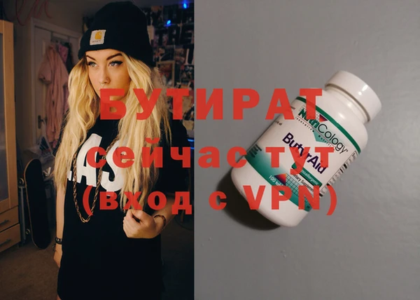 MDMA Волосово