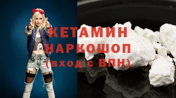 эйфоретик Бронницы