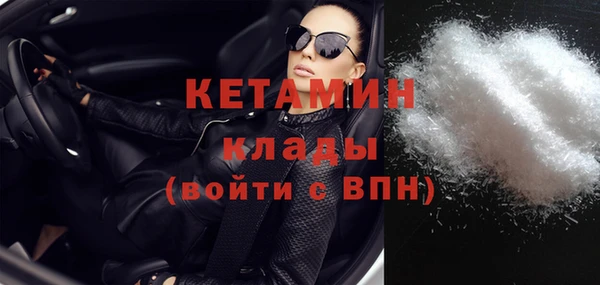 ПСИЛОЦИБИНОВЫЕ ГРИБЫ Бородино