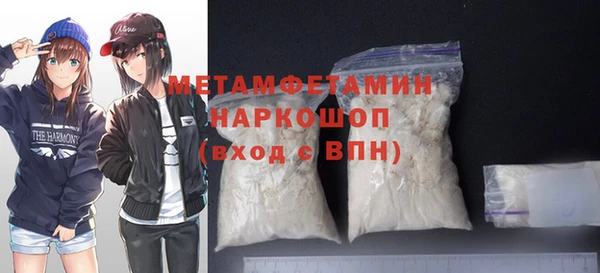 МДМА Богородицк