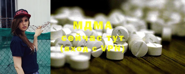 MDMA Волосово