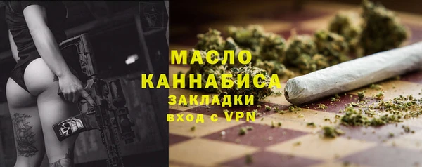 мяу мяу кристалл Бугульма