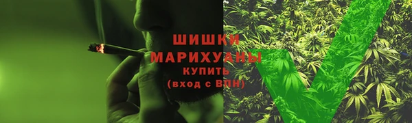 эйфоретик Бронницы