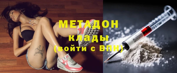 мяу мяу кристалл Бугульма