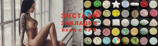 эйфоретик Бронницы