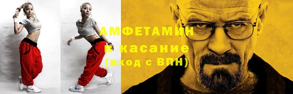 эйфоретик Бронницы