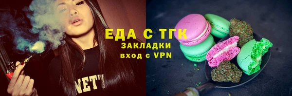 MDMA Волосово