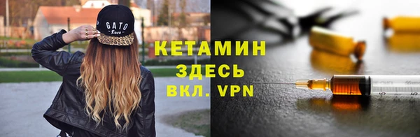MDMA Волосово