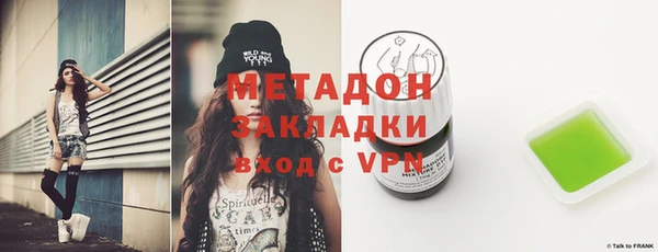 эйфоретик Бронницы