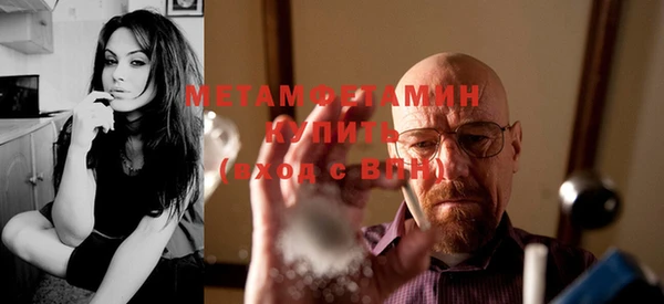 эйфоретик Бронницы