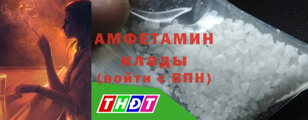 метамфетамин Тайга