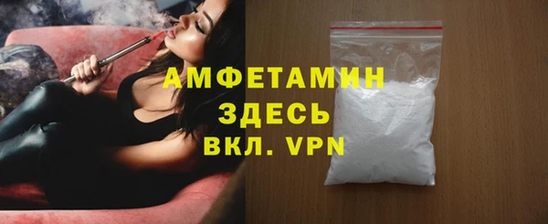 стафф Волоколамск