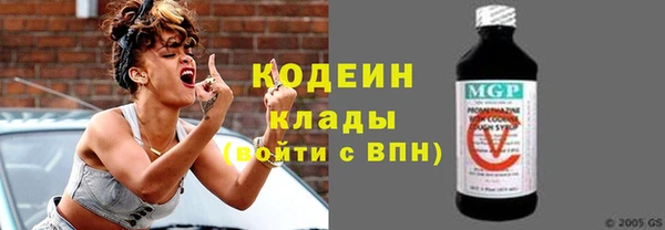 мяу мяу кристалл Бугульма
