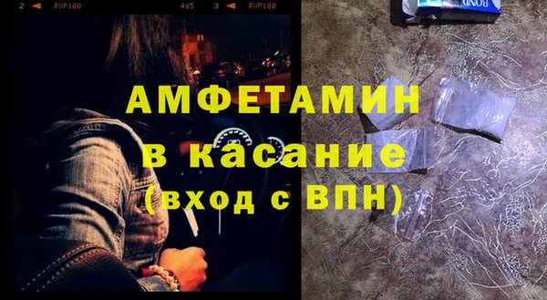 мяу мяу кристалл Бугульма
