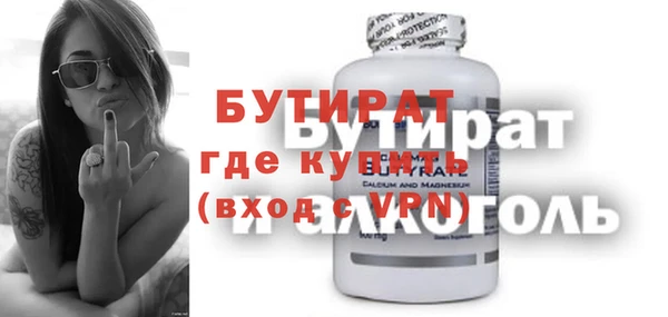 ПСИЛОЦИБИНОВЫЕ ГРИБЫ Бородино