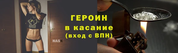 стафф Волоколамск