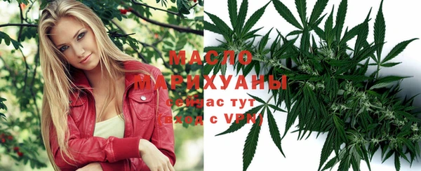 мяу мяу кристалл Бугульма