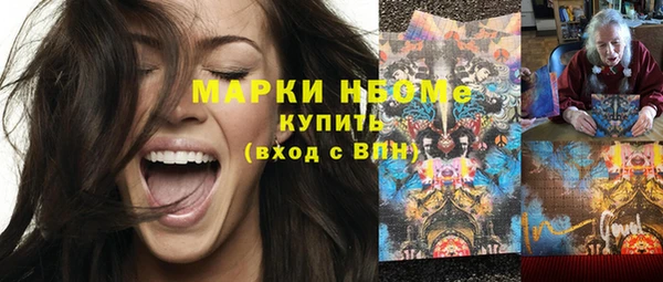 мяу мяу кристалл Бугульма