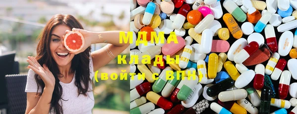 эйфоретик Бронницы