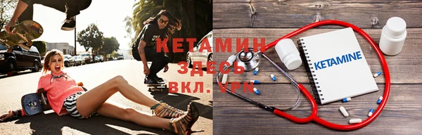 мяу мяу кристалл Бугульма
