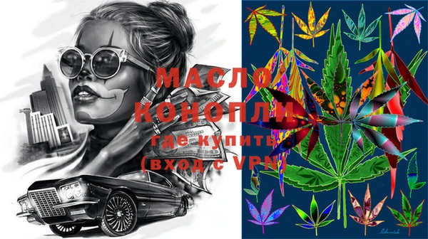 MDMA Волосово