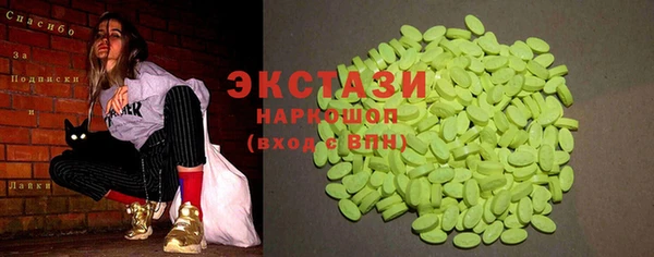 MDMA Волосово
