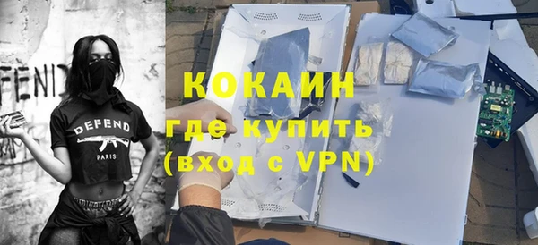 эйфоретик Бронницы