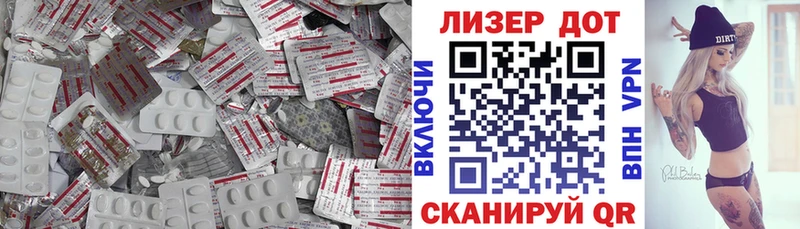 LSD-25 экстази кислота  сайты даркнета Telegram  Жирновск 