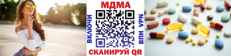 продажа наркотиков Жирновск ссылка на мегу tor МДМА Molly