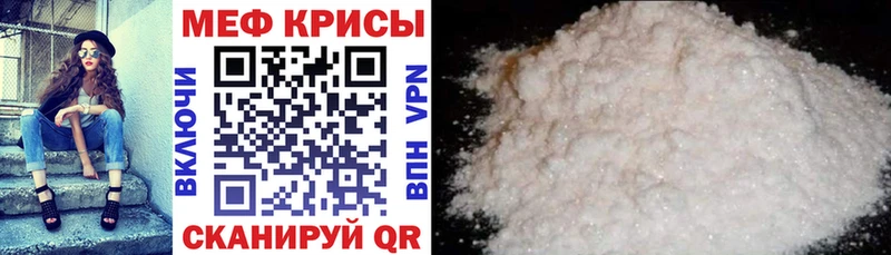 Мефедрон мука hydra маркетплейс Жирновск