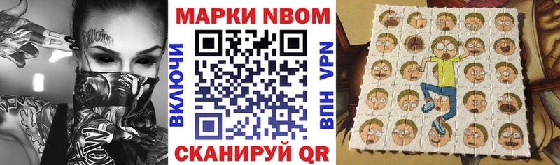 блэк спрут как войти  Жирновск  Наркотические марки 1,8мг 