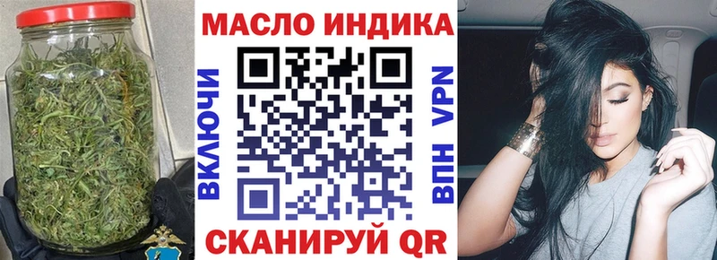 Дистиллят ТГК THC oil  закладки  Жирновск 