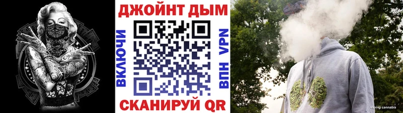 Каннабис Ganja  Жирновск 